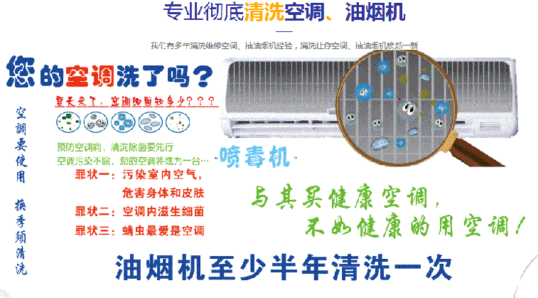 漳平空调维修售后服务中心电话在哪里找